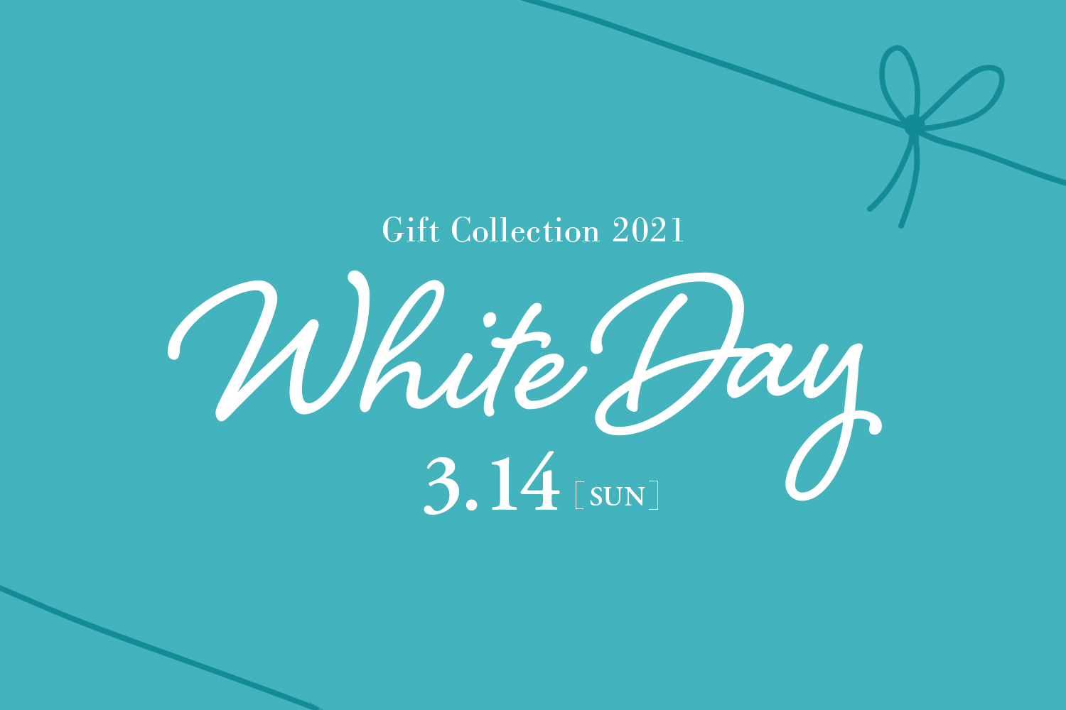 ありがとうを、カタチに。WHITE DAY GIFT Collection 2021